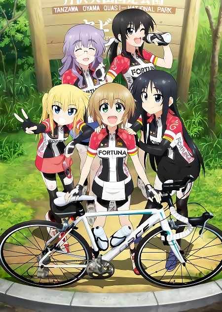 Марафонцы! / Long Riders!