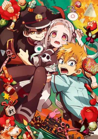 Туалетный мальчик Ханако	/ Jibaku Shounen Hanako-kun