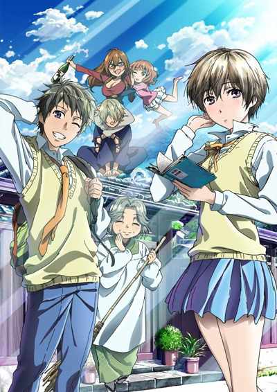 Мы из общаги Кавай / Bokura wa Minna Kawaisou