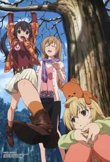 Сёстры Минами OVA-1 / Minami-ke OVA-1