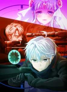 Лучший в мире ассасин, переродившийся в другом мире как аристократ / Sekai Saikou no Ansatsusha, Isekai Kizoku ni Tensei Suru
