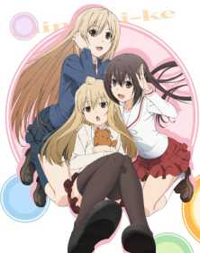 Сёстры Минами ТВ-4 / Minami-ke TV-4