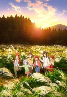 Глухомань ТВ-3 / Non Non Biyori TV-3