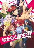 Хентай Сатана на подработке ТВ-2 / Hataraku Maou-sama! TV-2