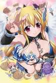 Хентай Падшая с Небес: Ангел прихоти - Сильнейшая / Sora no Otoshimono Forte